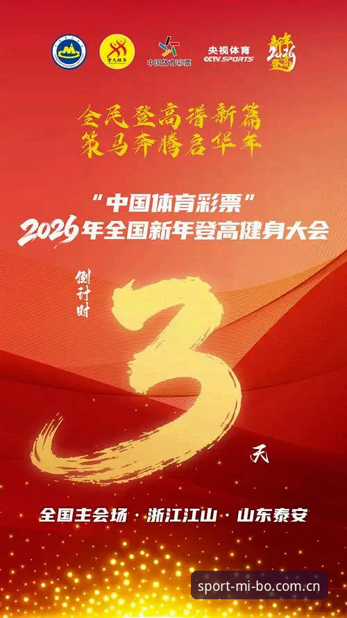 2026米博体育更新最新动态：平台功能与用户体验全面升级
