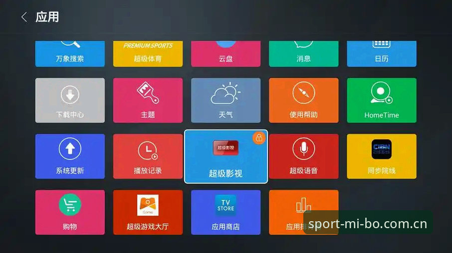 揭秘米博体育官网安全吗？从行业趋势看平台安全与用户体验的真相
