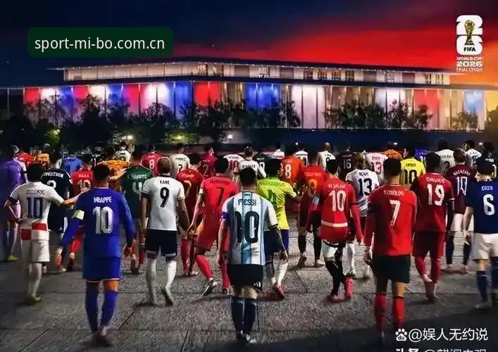 2026世界杯观赛遇冷？3大签证难题让约旦土耳其球迷梦碎，米博体育平台深度解析