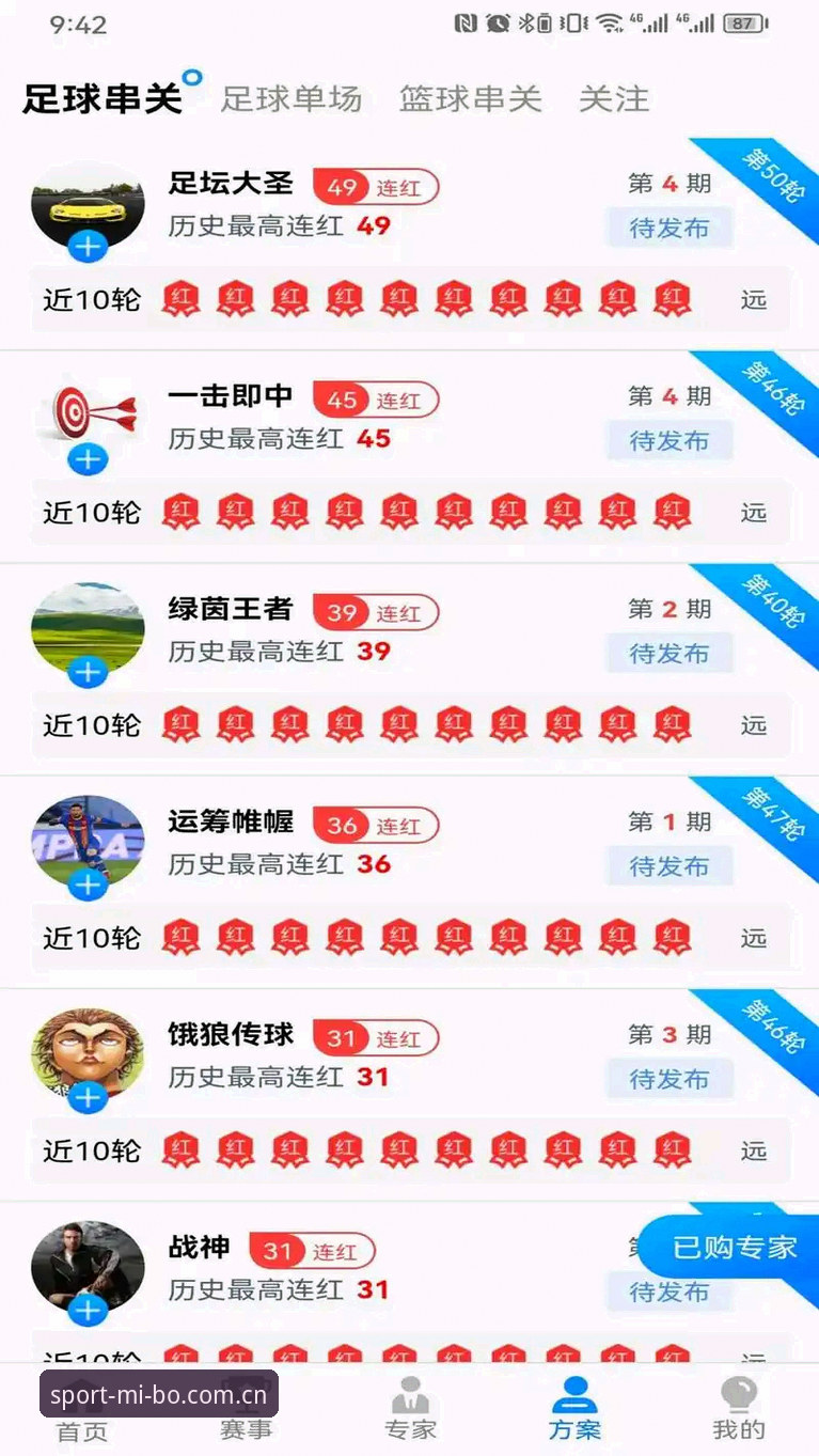 米博体育注册流程全面评测：从入口到完成仅需三分钟，技术细节深度解析
